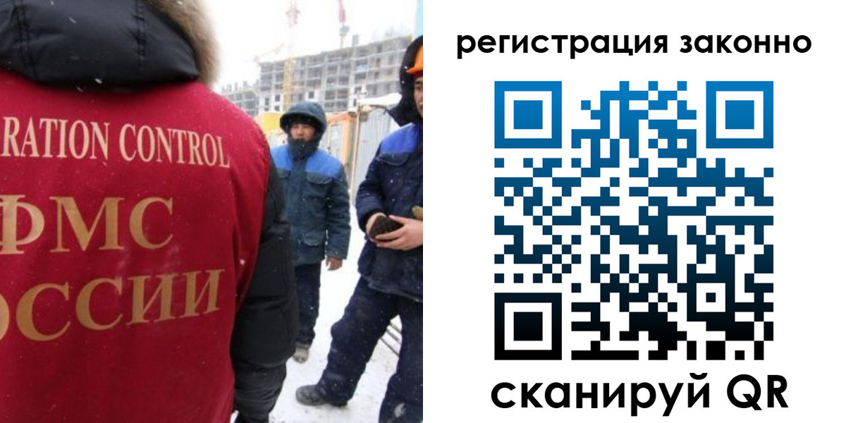 прописка для школы в Улан-Удэ