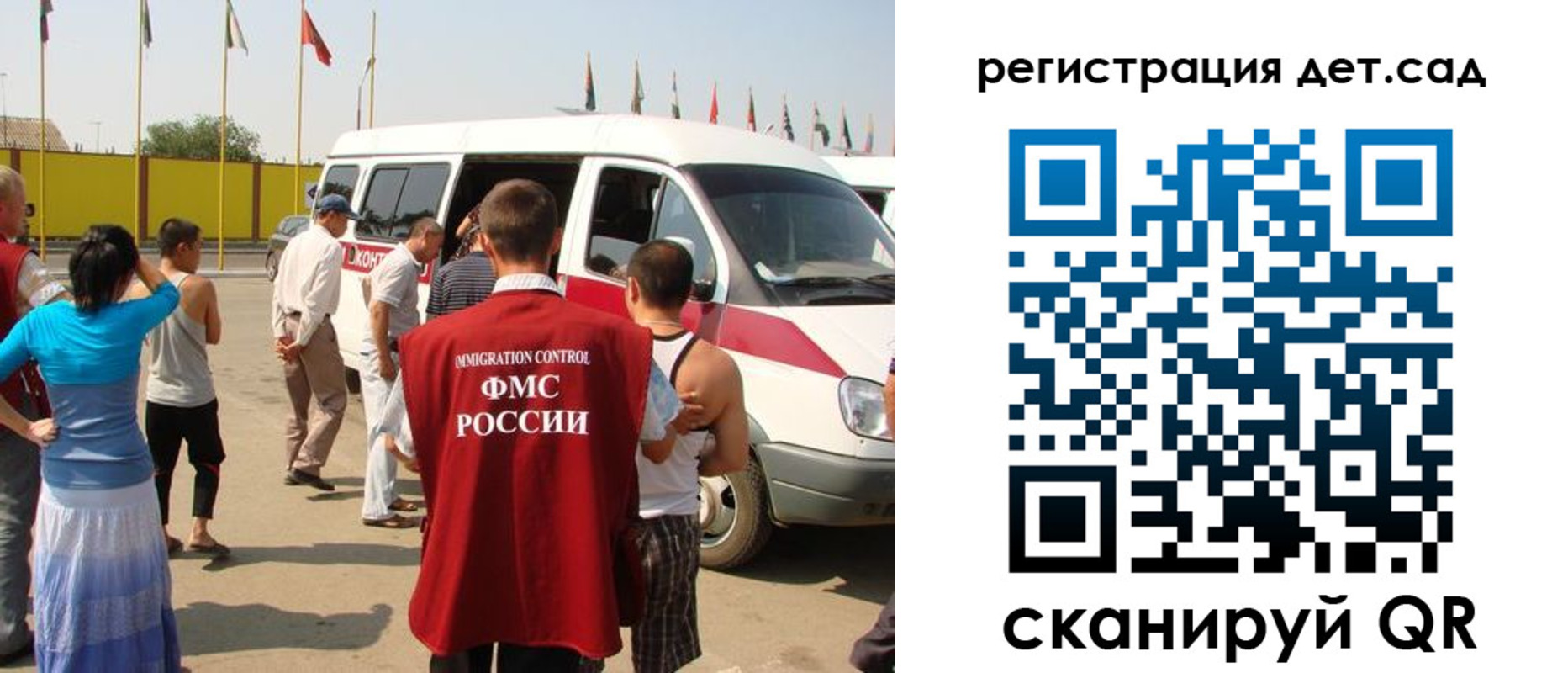 временная регистрация адрес в Улан-Удэ